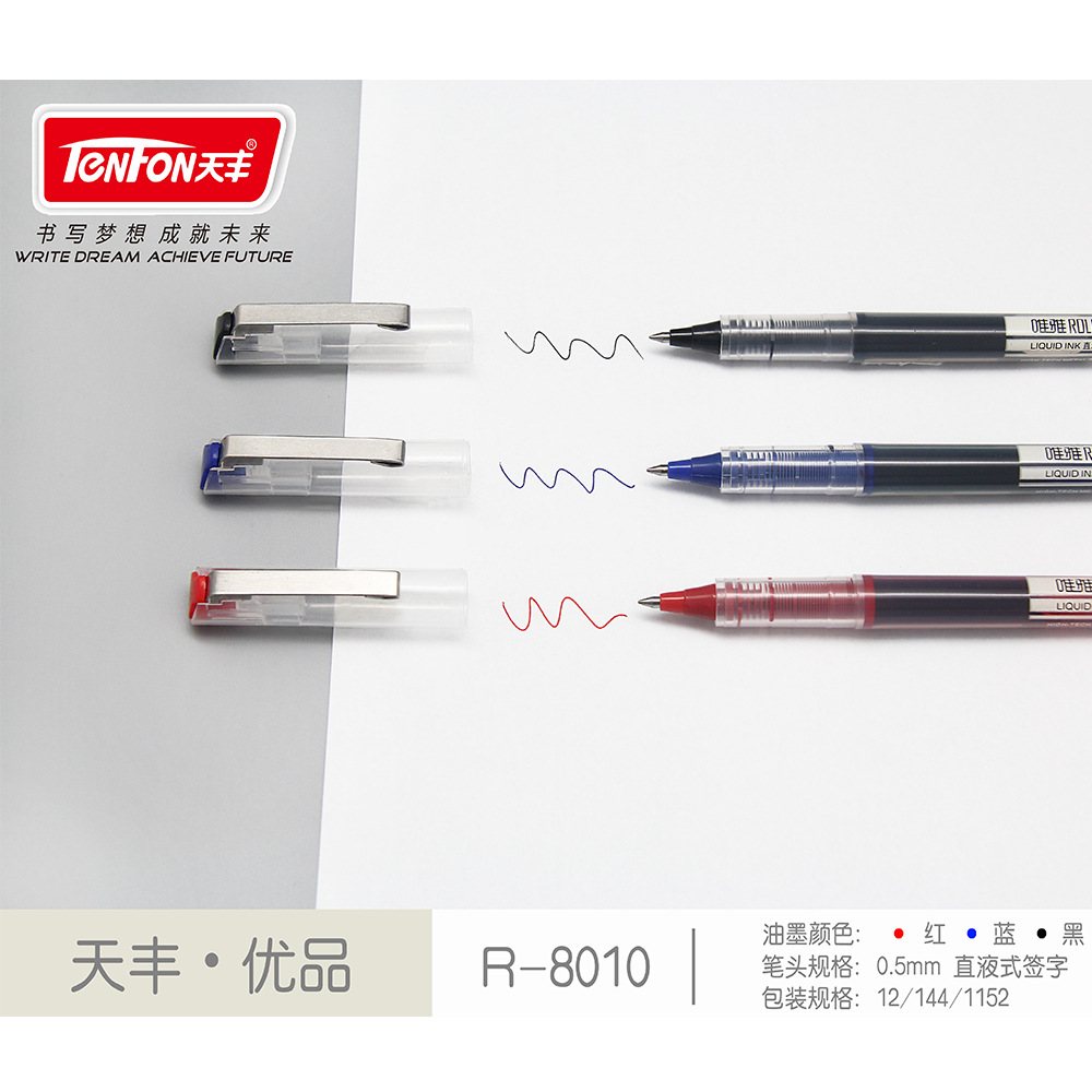 Tianfeng Direct Liquid Water-based Pen 8010 Carbon Red Blue Black Water-based Pen 0.5MM Office Pen 12 pieces per box Specification drawing
