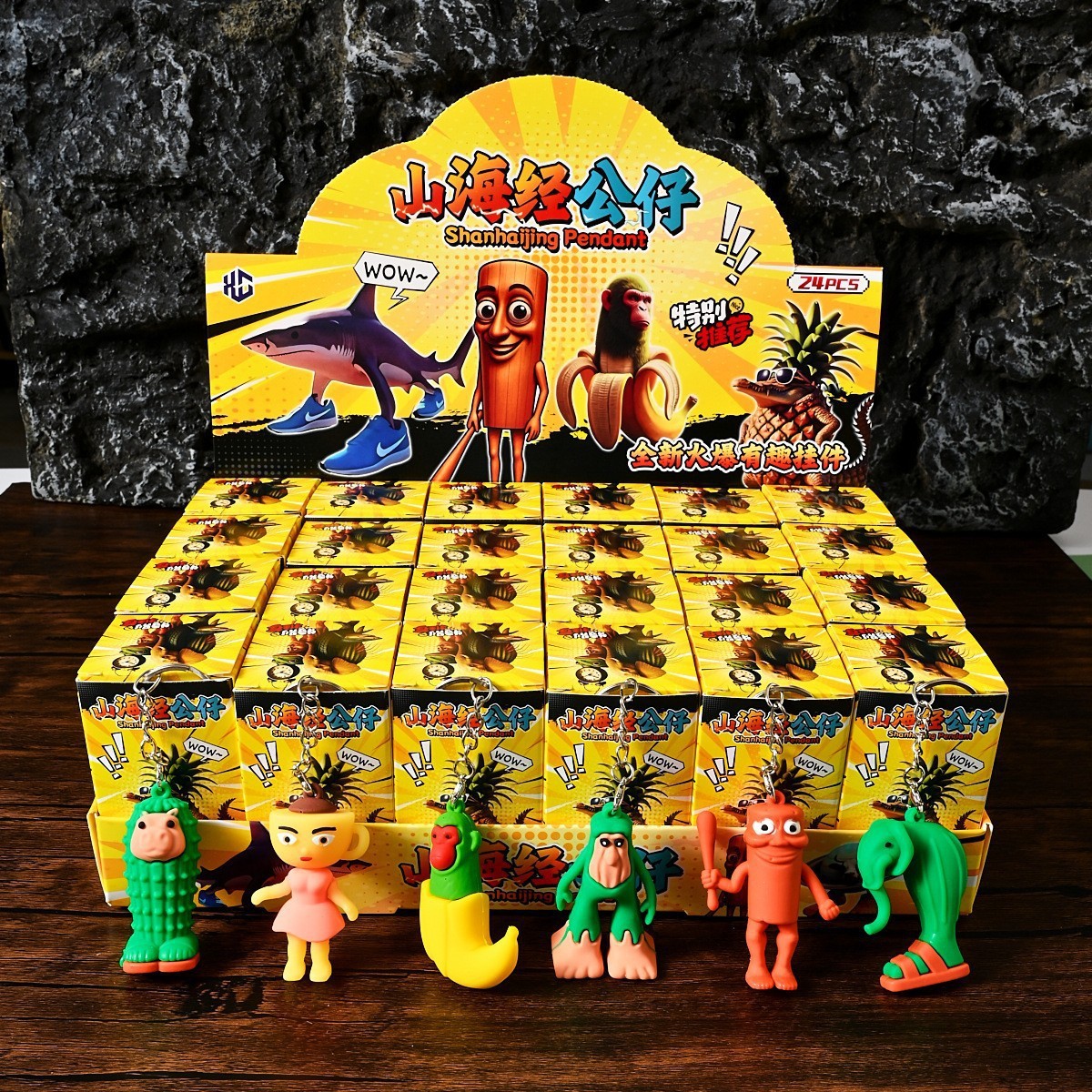 Cross-border bestseller foreign Shan Hai Jing blind box toys: Abstract-shaped wooden stick figures, shark disassembly fun, children's reward items