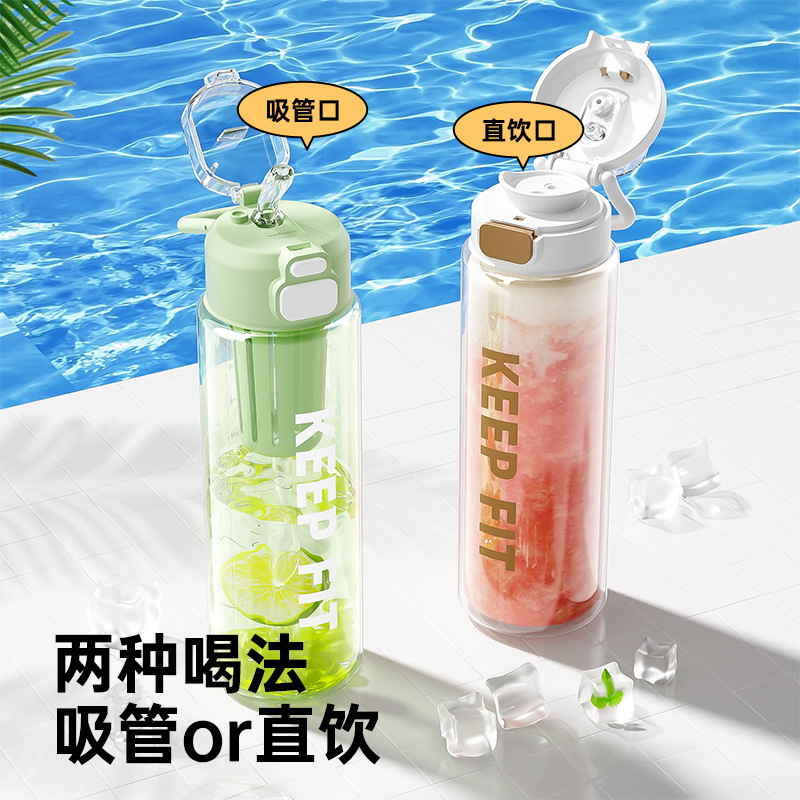 New portable plastic water cup for students, high appearance level for both men and women, anti-drop for couples going out, tritan tea-making portable cup