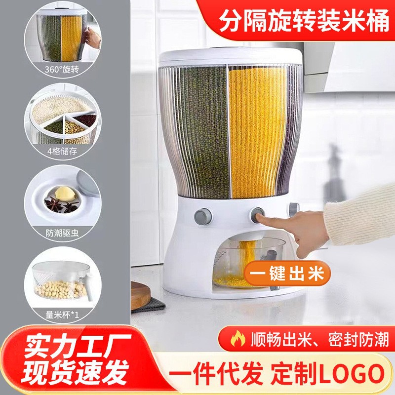 Press type quantitative rice bucket, 10 jin moisture-proof and insect-proof sealed coarse grain jar, household kitchen rice storage and storage bucket wholesale details Picture