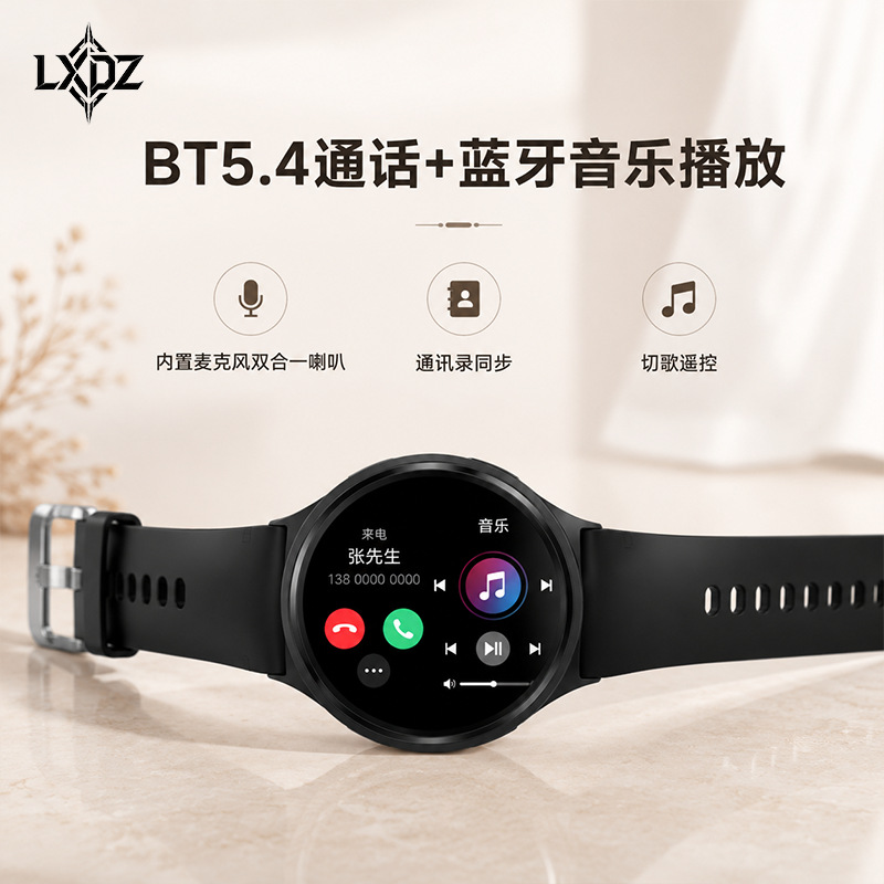Smartwatch sports GPS dual-frequency positioning, outdoor running pace, professional swimming, cycling, mountain climbing, heart rate, blood oxygen Specification image