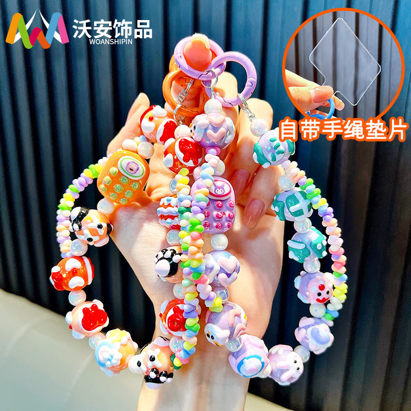 彩色串珠电话手机链钥匙扣可爱手绘珠钥匙链包包挂件手机链挂绳