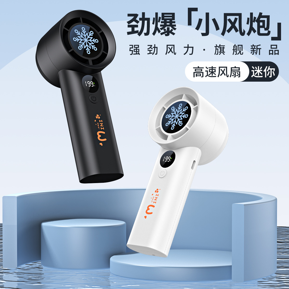 High-speed violent fan usb charging mini handheld digital display large wind turbine bladeless small portable charging type details Picture