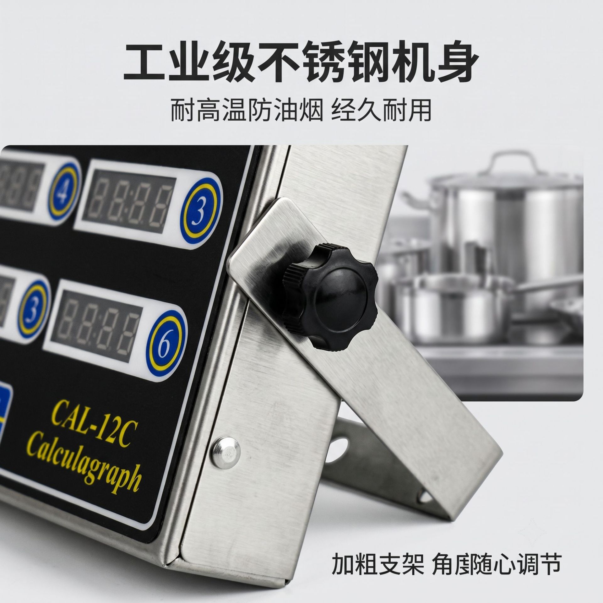 Commercial 12-channel kitchen timer, multi-window independent timing reminder timer manufacturer for hamburger and fried chicken stores Specification image