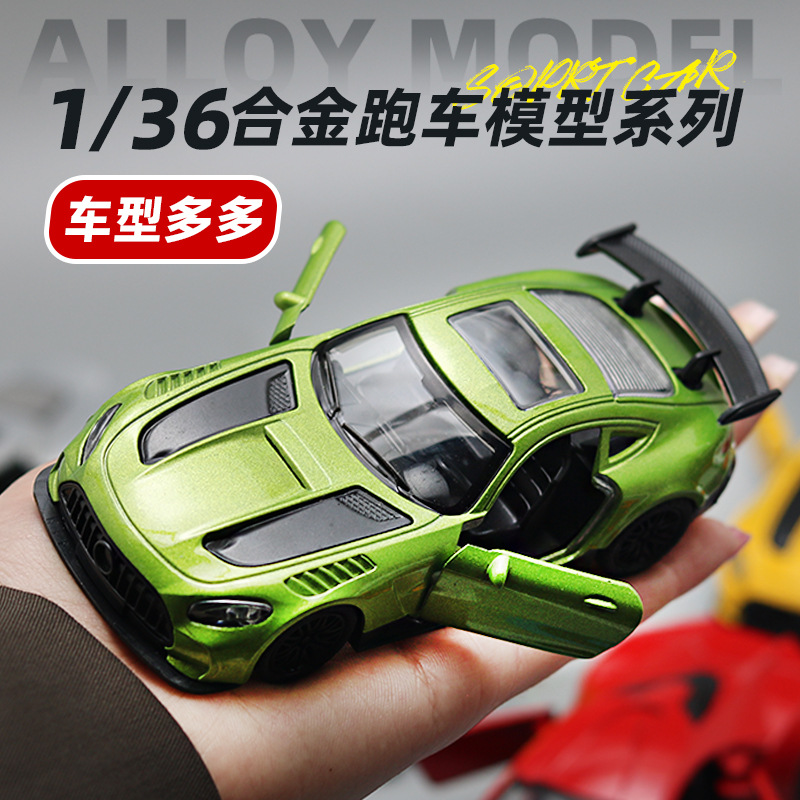 袋装1:36合金小汽车模赛车男孩玩具车金属2开门回力摆件礼物批发 details Picture