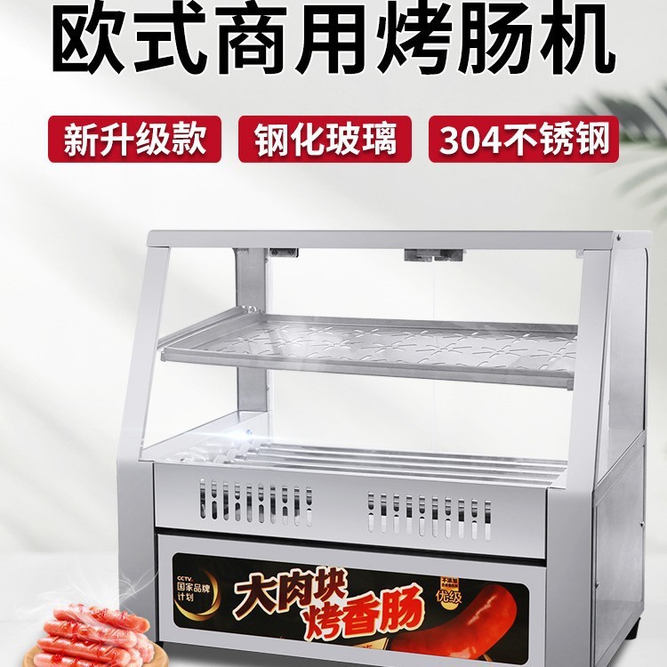 Commercial fully automatic European-style sausage machine with 304 stainless steel roller, dual-temperature and dual-control hot dog machine for convenience store stalls details Picture