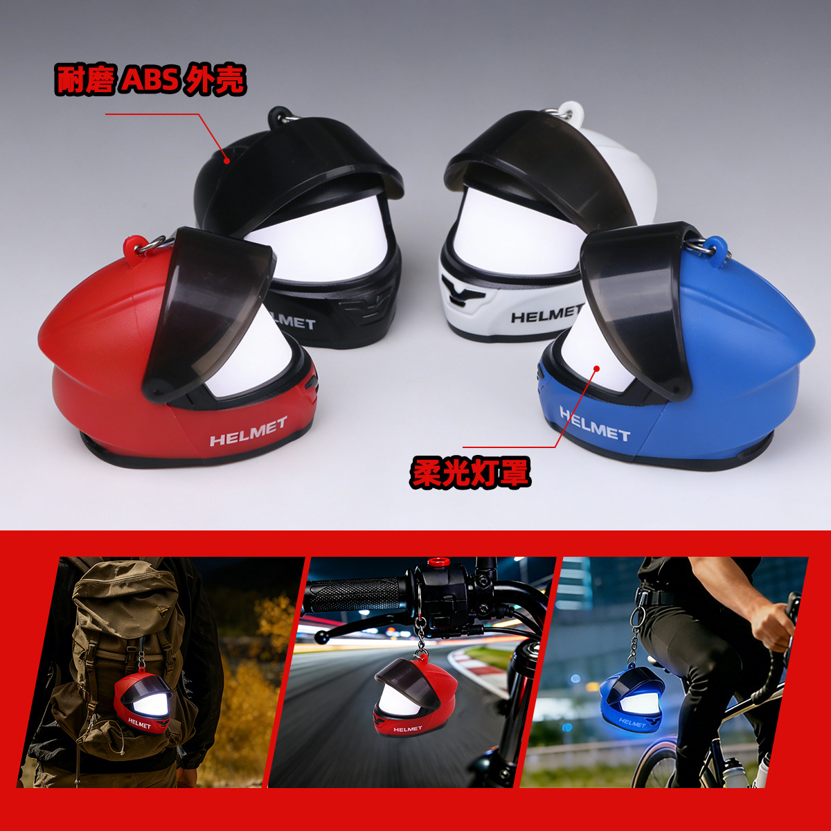 Cool motorcycle helmet fun pendant, creative motorcycle helmet with light keychain bag decorative pendant Specification image