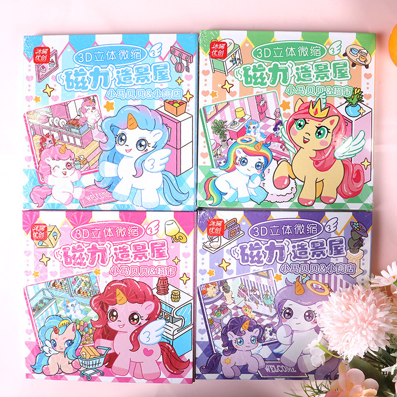 Muxi Youchuang 3d Magnetic Creation Scenery Wildebehorse Series Changing and Sticking Paper Bag Children's diy no-cutting Student toys Application Scenario
