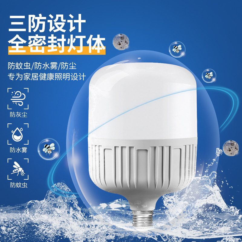 Wholesale of high-brightness energy-saving led bulbs, high-brightness household screw-mount e27 bayonet b22 high-brightness bulbs from the manufacturer Specification image
