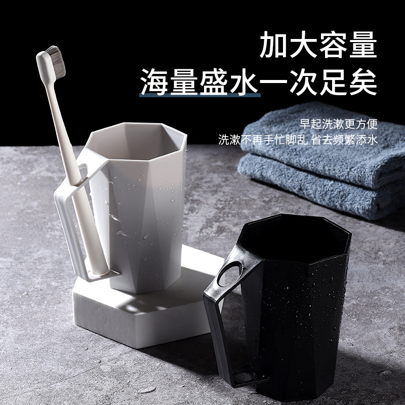 刷牙杯漱口杯洗漱杯牙刷杯学生宿舍好物情侣套装家用牙缸刷牙杯子                              产品图