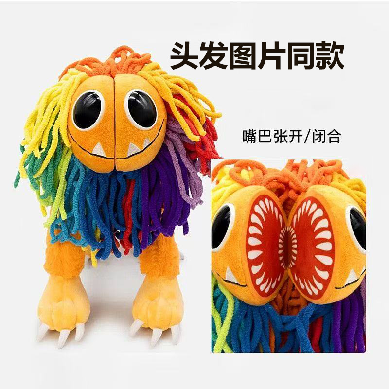 Cross-border new products yarnabyplush bobby colorful lion plush toy doll plush doll details Picture