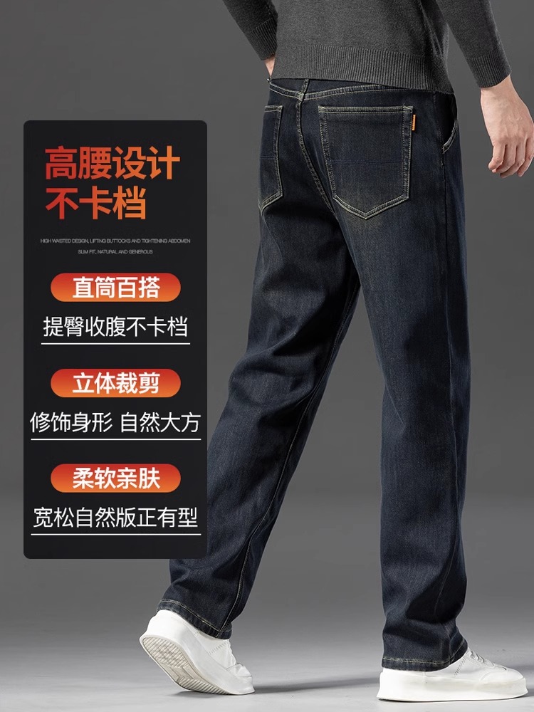 男士牛仔裤/牛仔裤/工作牛仔裤/男款牛仔裤系带/摆摊用小商品细节图