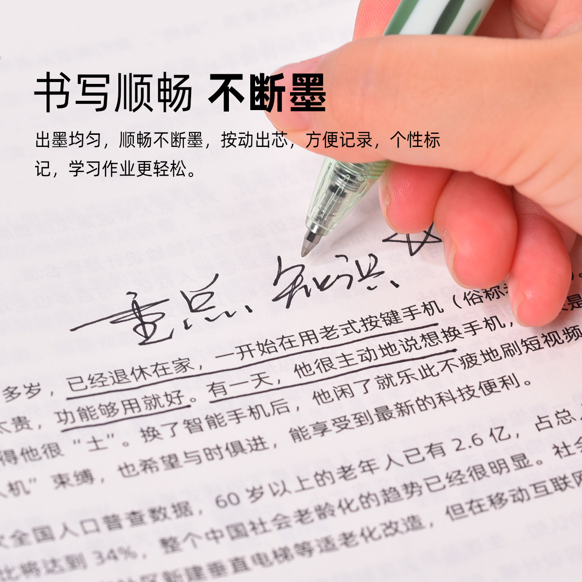 import白底实物图