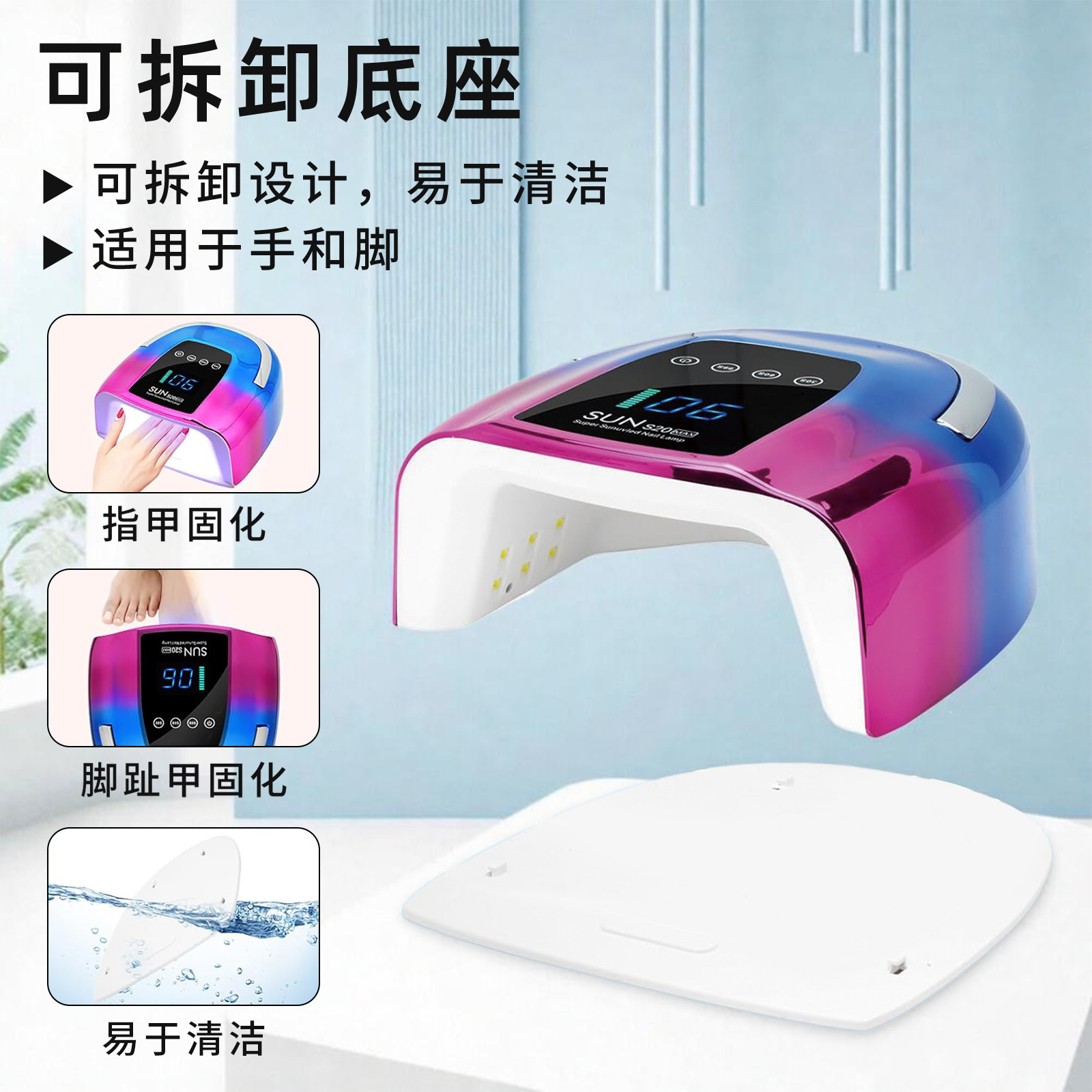 Cross-border S20 Nail Lamp, 200W Nail Light Therapy Lamp, Quick-drying Nail Glue Light Therapy Lamp, Three-speed Timed Nail machine Application Scenario
