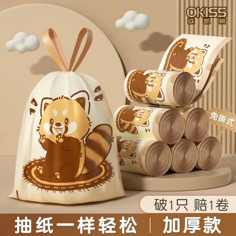 免撕抽绳垃圾袋加厚不易破家用带拎手提式一次性塑料袋厨房清洁袋