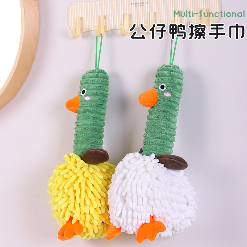 卡通鸭子雪尼尔擦手公仔 多功能动物创意吸水擦手巾毛绒玩具批发