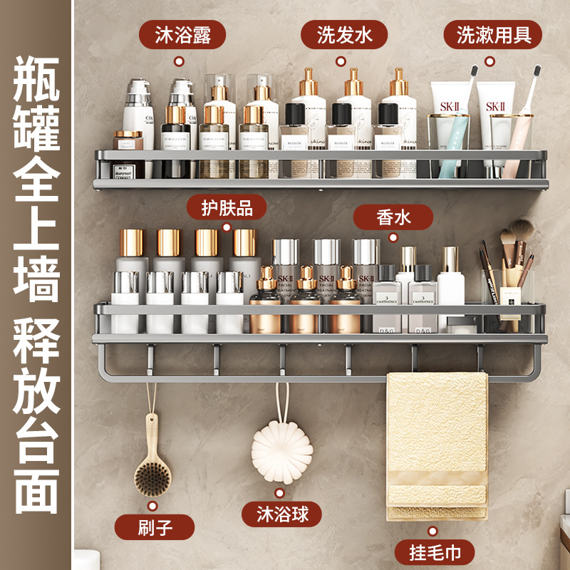 Bathroom storage rack, toilet rack without drilling, wall-mounted, shower room, washbasin and sink storage rack details Picture