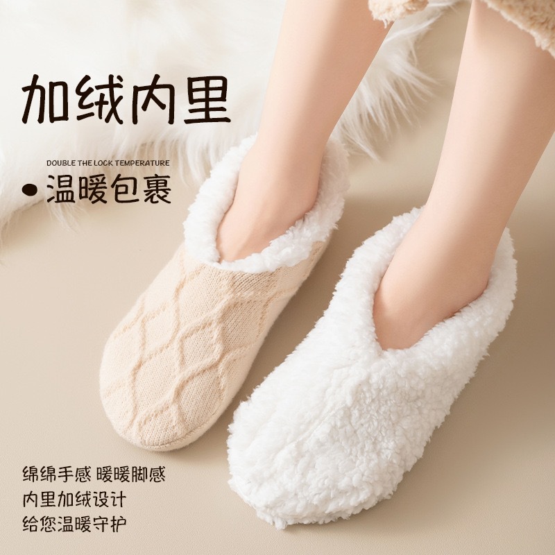 Floor socks, winter adults add fleece and thickened warm shoes and socks, women's home anti-slip and warm foot covers, lamb fleece shoes and socks Specification image