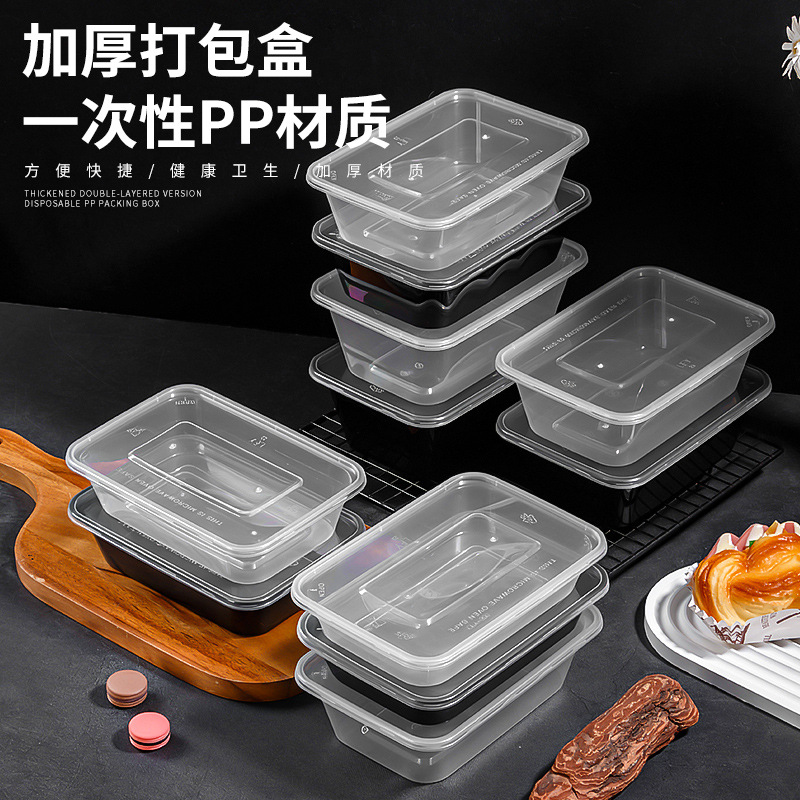 一次性餐盒加厚商用餐盒外卖打包盒家用塑料透明快餐便当带盖饭盒