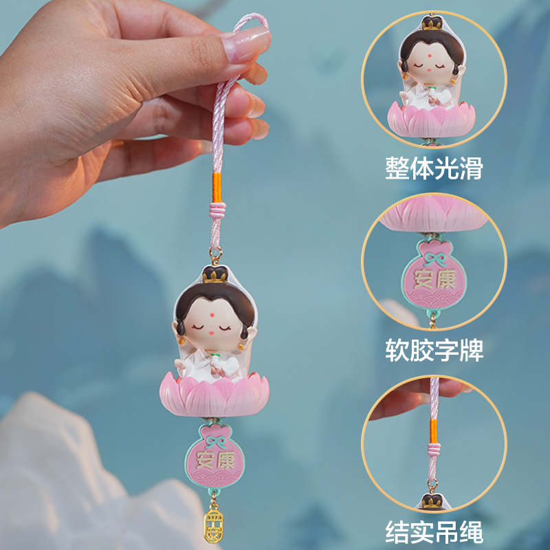 Wholesale of emotion-stable little Guanyin Bodhisattva car pendants, decorative gifts, cultural and creative ornaments, lotus dolls
