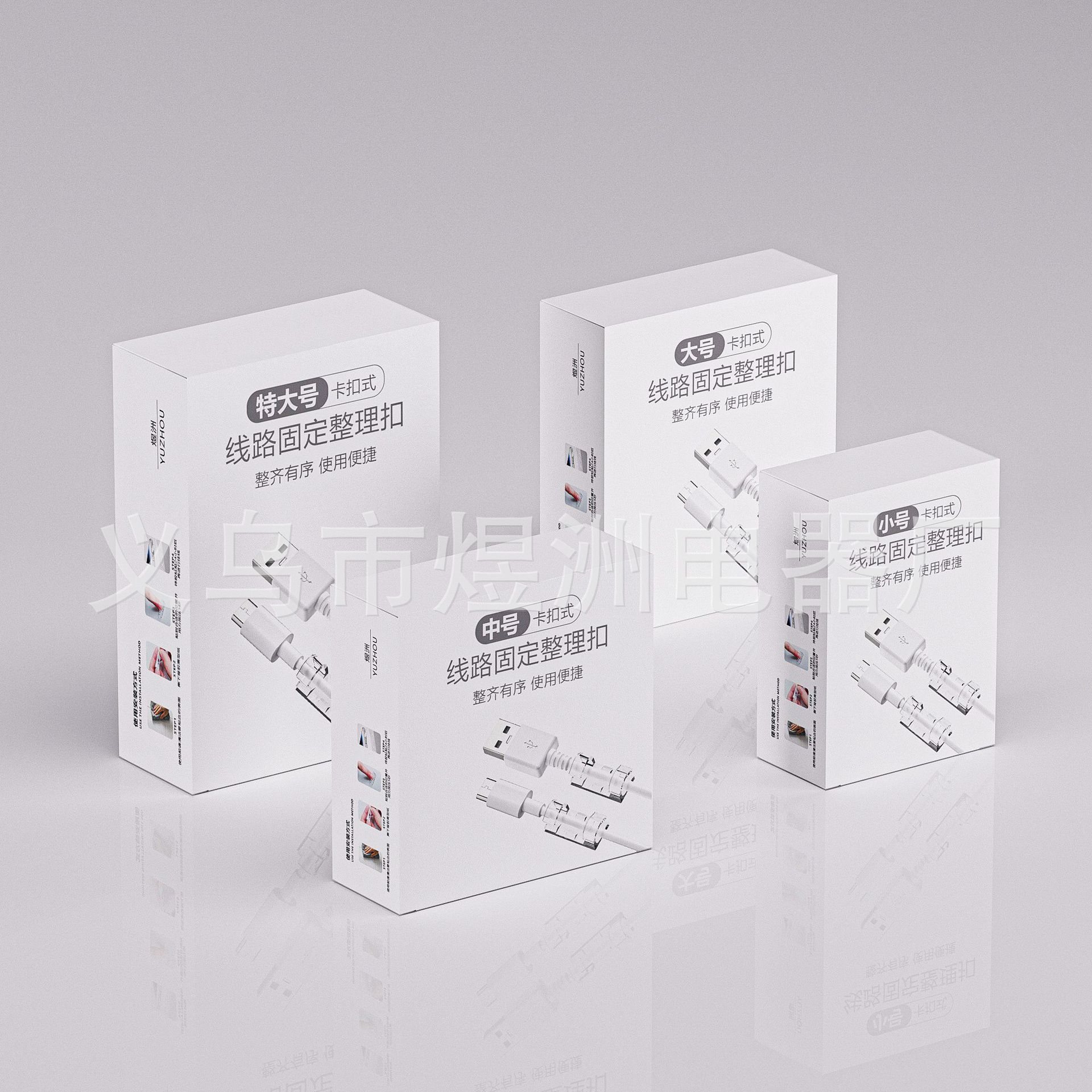 Cable fixing device, desktop data cable storage and organization, self-adhesive wire, desktop cable fixing device, wire organizer, wire winding device Specification image