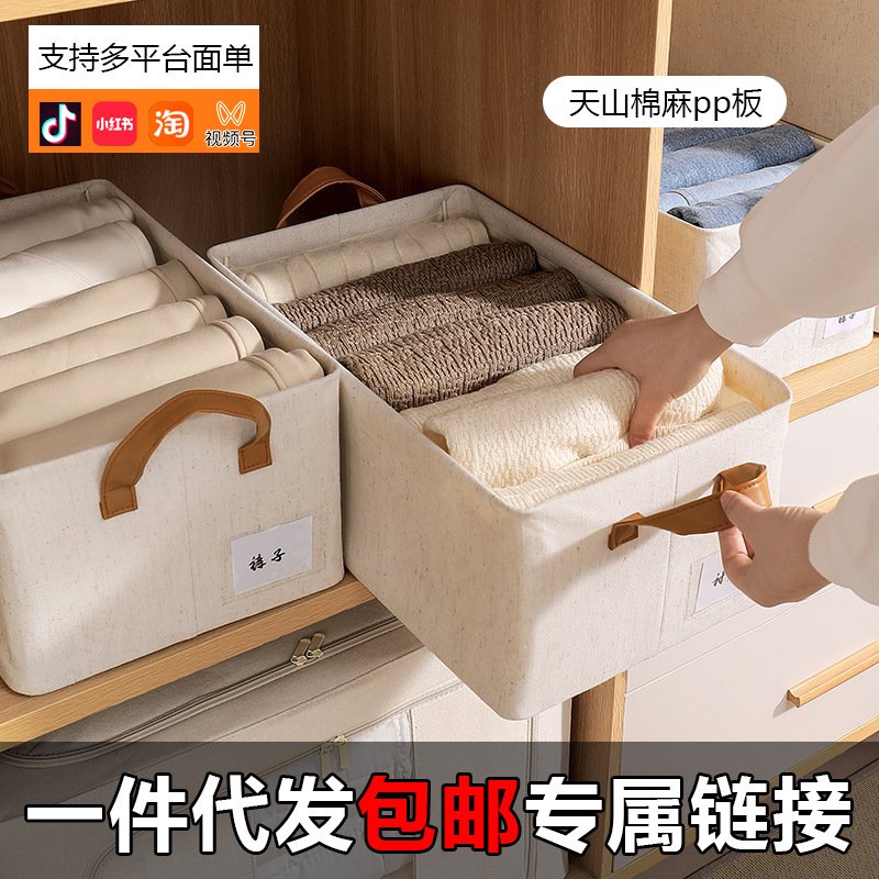 Desktop storage box, storage box, special storage box for Baji millet