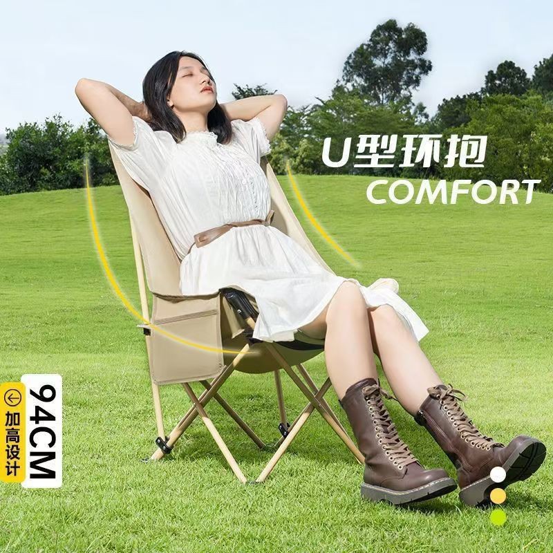 高靠背月亮椅户外折叠椅野餐露营板凳车载收纳椅子躺椅户外休闲细节图
