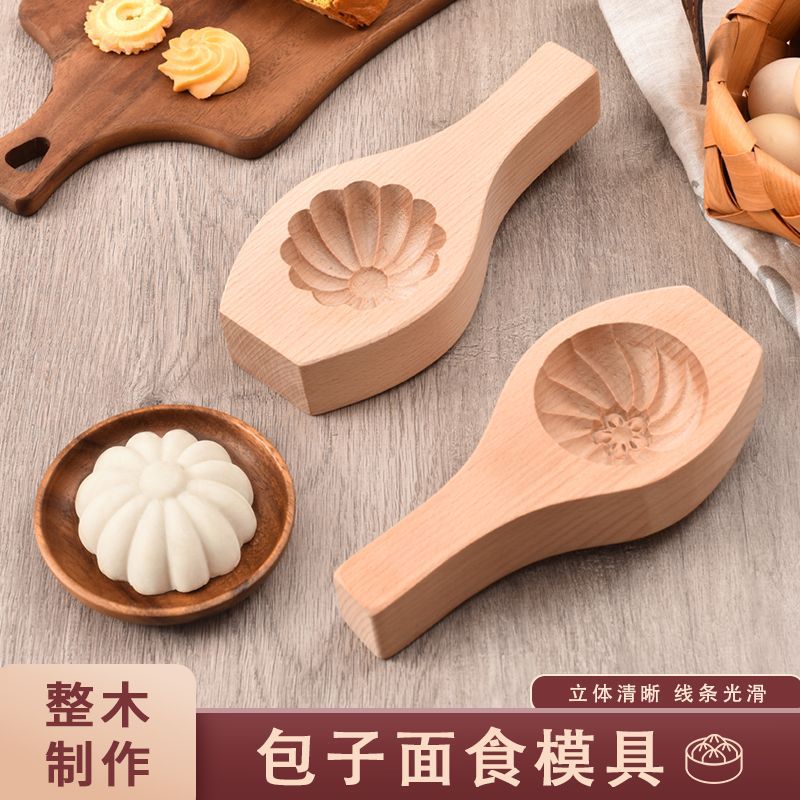 木质包子模具做清明果小笼包豆沙包馒头模具家用面食糕点烘焙工具