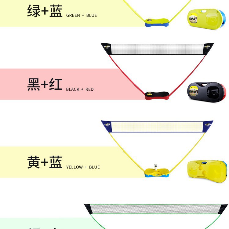 The new type of quick-opening net frame portable badminton net frame is lightweight and easy to install, allowing for quick assembly of outdoor sports equipment Specification image