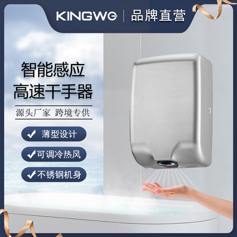 便携烘干机/便携式折叠干衣机/内衣烘干/小家电日标/家用干衣机白底实物图