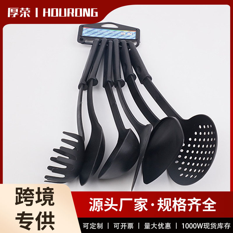 跨境专供pp锅铲厨具 不粘锅勺铲6件套装尼龙厨房铲子饭勺