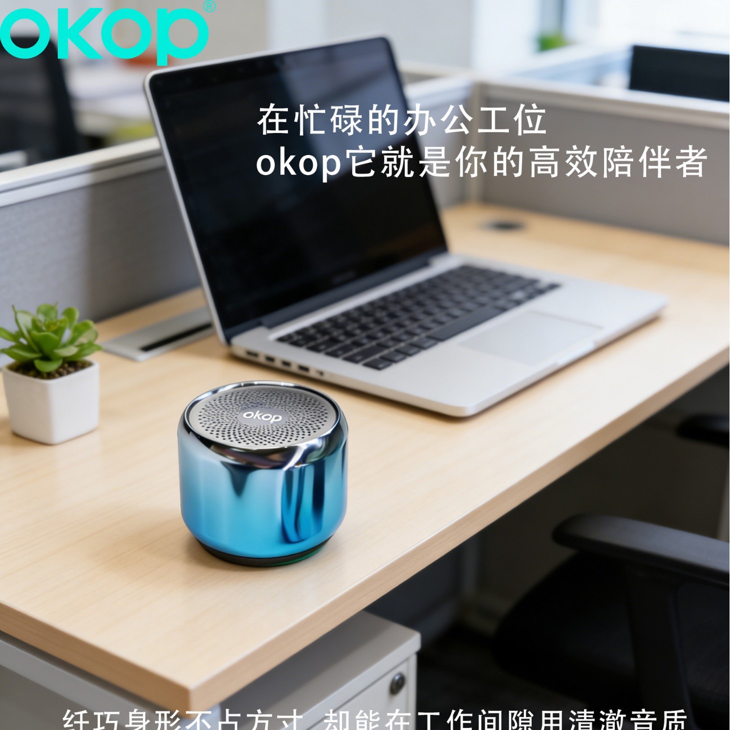 音响/k12/K12蓝牙音箱/音箱音响/蓝牙音箱细节图