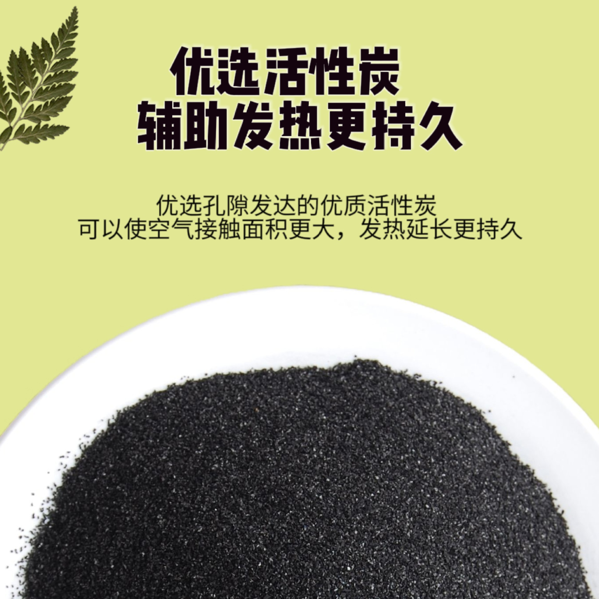 Heating patch, warm patch, mugwort and motherwort warming patch, cartoon style warm baby patch, self-heating, warm and cold-proof warm baby Application Scenario