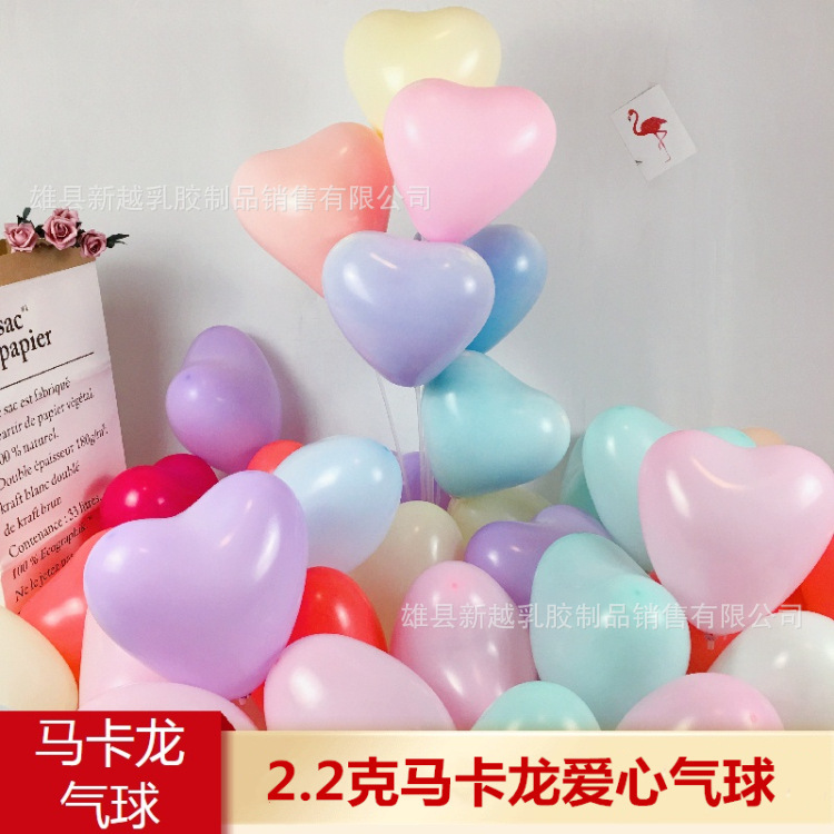 马卡龙爱心气球10寸2.2克心形气球婚庆结婚房布置生日派对装饰细节图