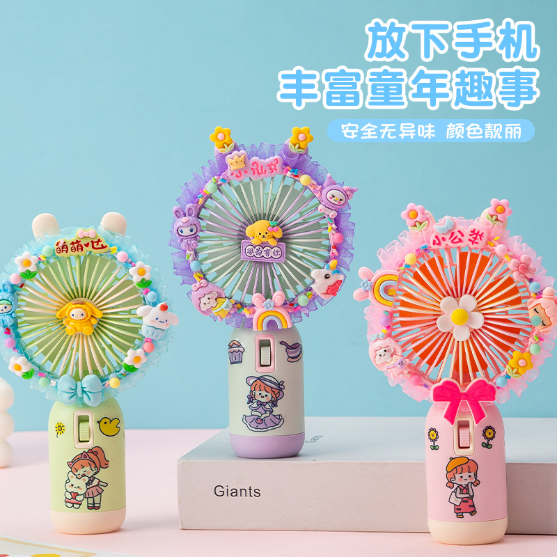 儿童手工diy奶油胶风扇材料 USB充电手持小风扇制作夏天礼物玩具产品图
