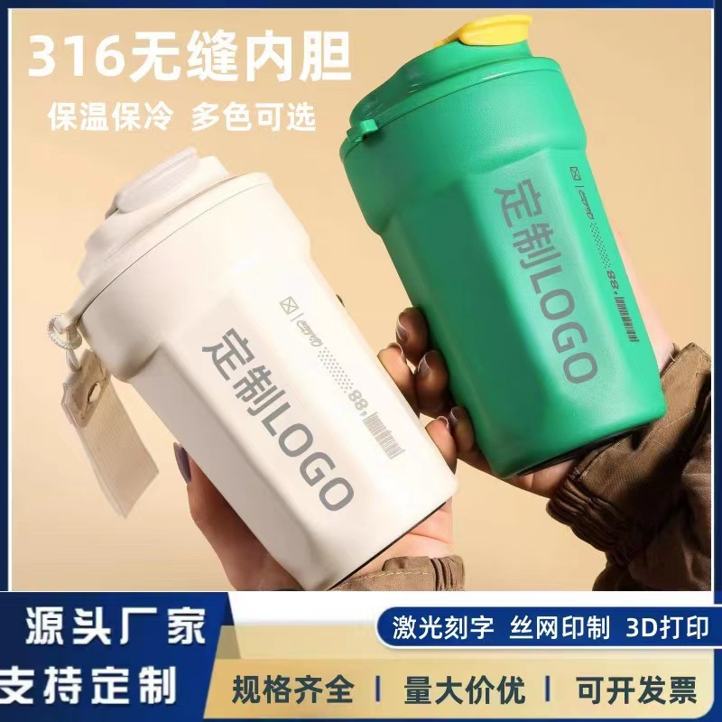 创意316不锈钢咖啡杯翻盖便携随手杯二代八角杯会议礼品水杯批发