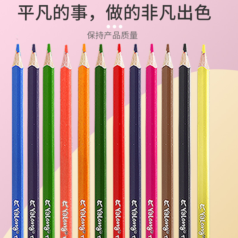 Color pencil box, children's drawing pens, primary school student pencil set, 12-color manufacturer wholesale pencil stationery Specification image