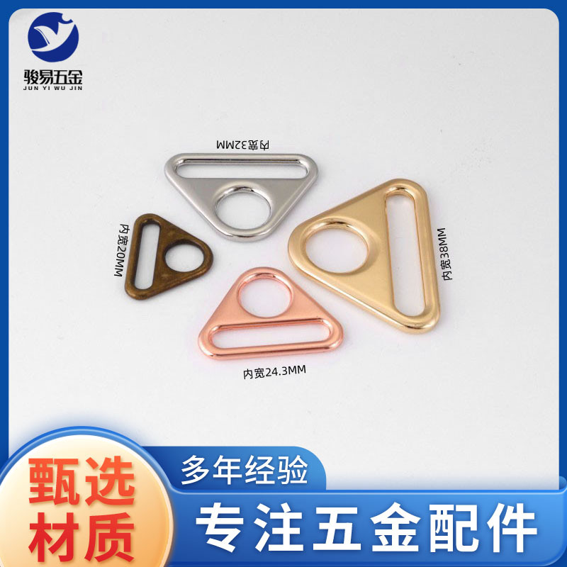 Wholesale alloy triangular buckle strap adjustment buckle, bronze matte black multi-color triangular pieces full figure