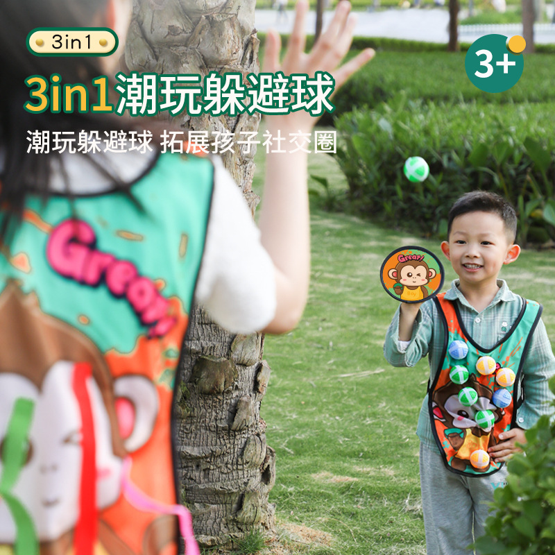 Cross-border children's outdoor toys, dodgeballs, indoor parent-child games, kindergarten sticky balls, sensory integration training for boys and girls