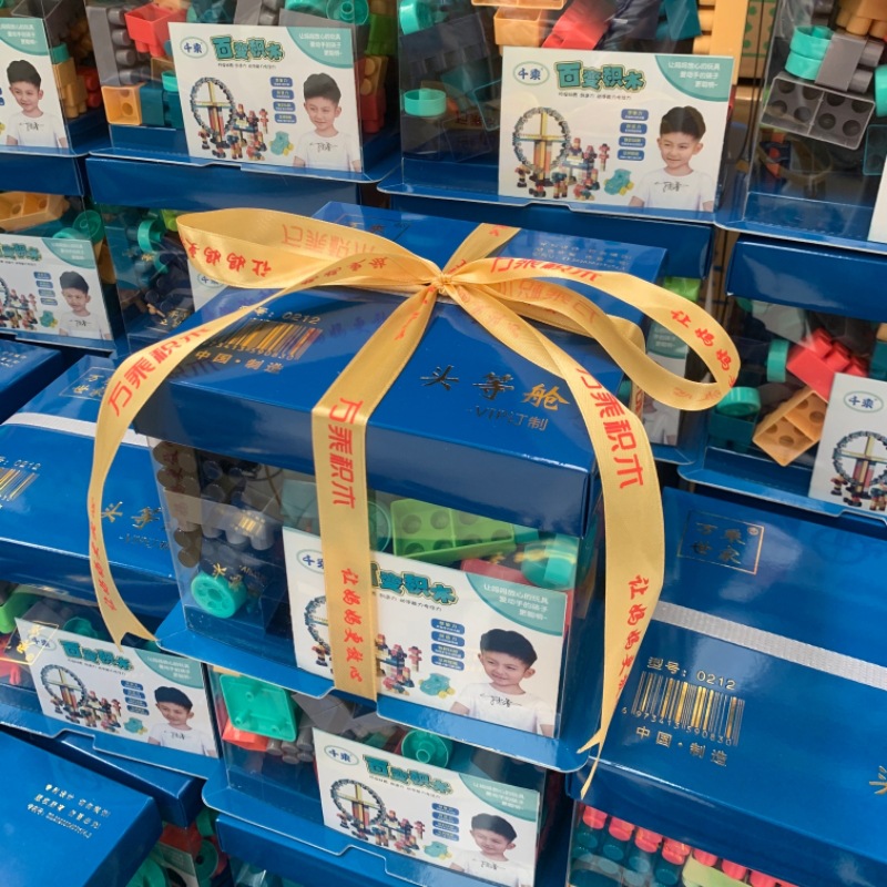 Birthday gifts, Children's Day educational toys, creative children's prizes, kindergarten souvenir gift boxes details Picture