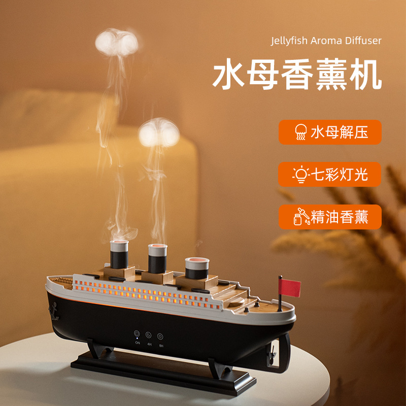 New ship aroma diffuser desktop ultrasonic fog volume intelligent jellyfish spray retro cruise ship humidifying aroma diffuser