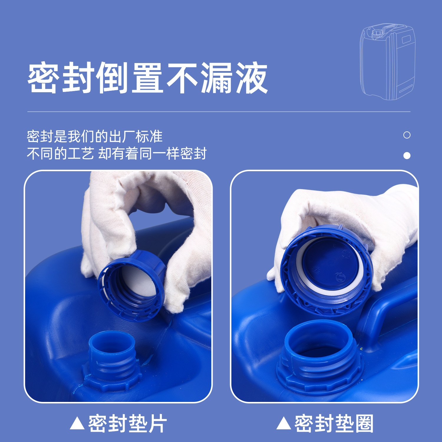 纯净水水桶/塑料桶/塑料透明小桶/塑料桶塑料/纯净水桶细节图