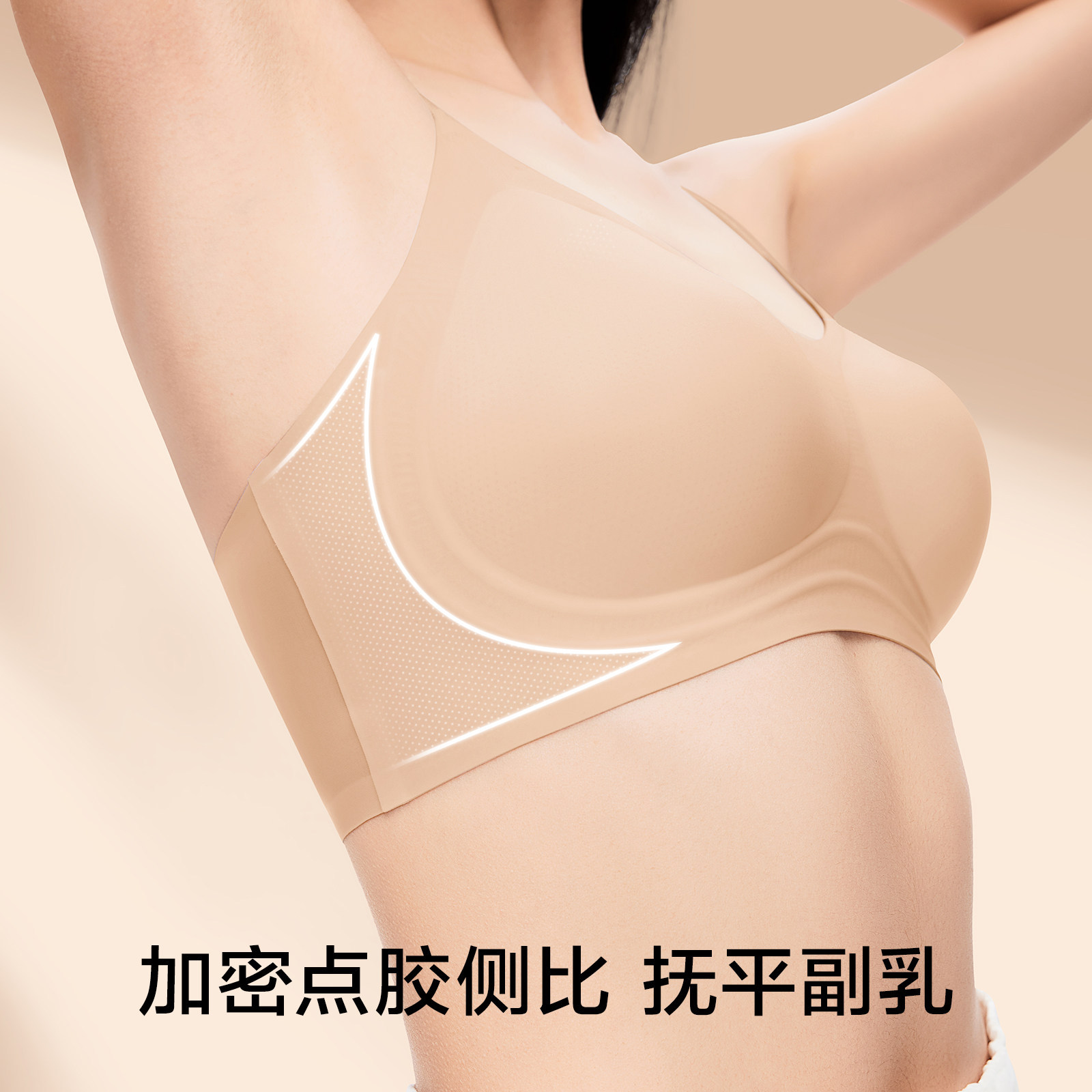 内衣/粉底液吊带/文胸/无铁内衣/三角抹胸内衣产品图