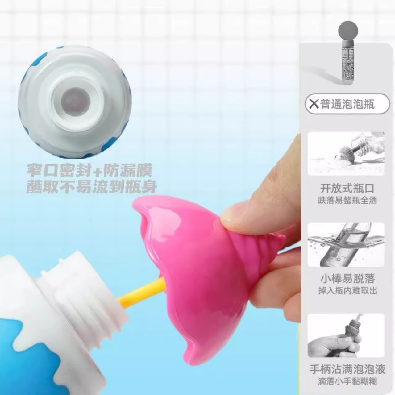 Handheld outdoor bubble-blowing water, ice cream bubbles, children's bubble sticks, handheld boy and girl bubble-blowing parent-child toys Application Scenario