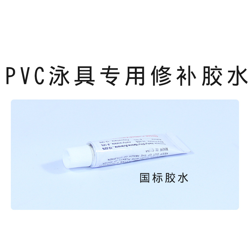 游泳用品/Eva发泡板/泳圈打气筒/冲浪板/儿童眼镜产品图