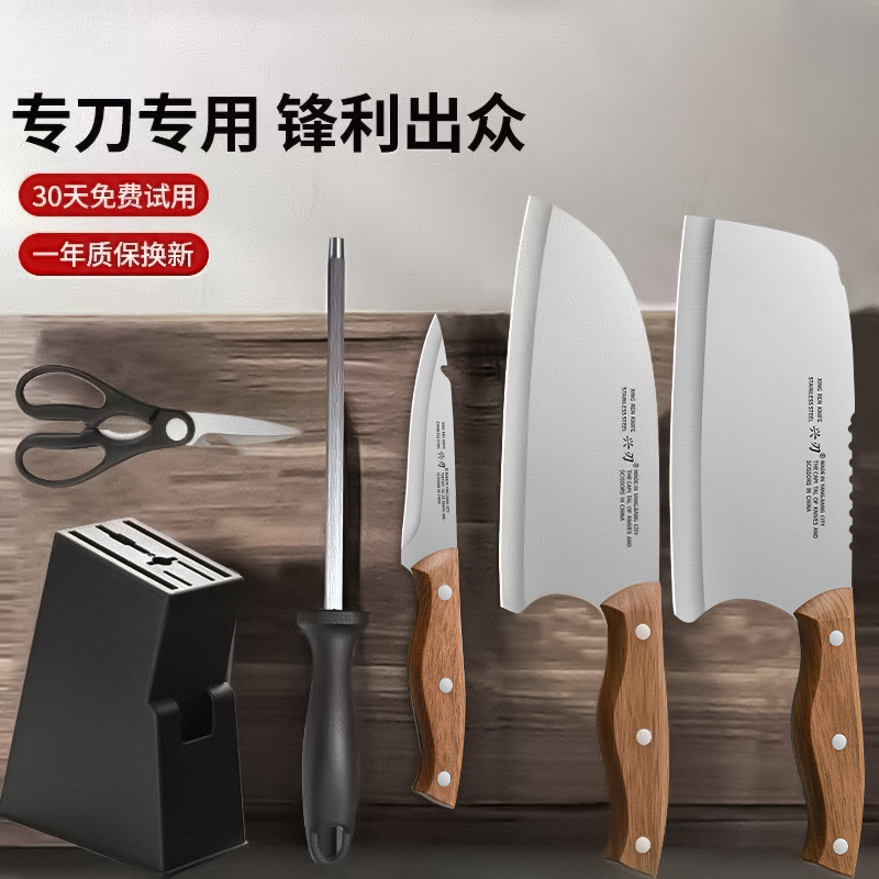 A complete set of stainless steel kitchen knives, sharp kitchen knives for cutting bones, meat, vegetables and fruits, a complete set for chef's home use Specification image