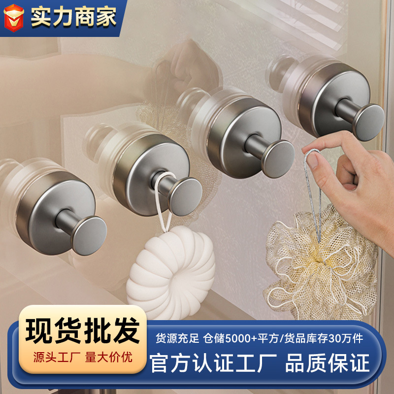 厂家直批跨境强力真空吸盘挂钩家用卫生厨房间浴室免打孔壁挂钩