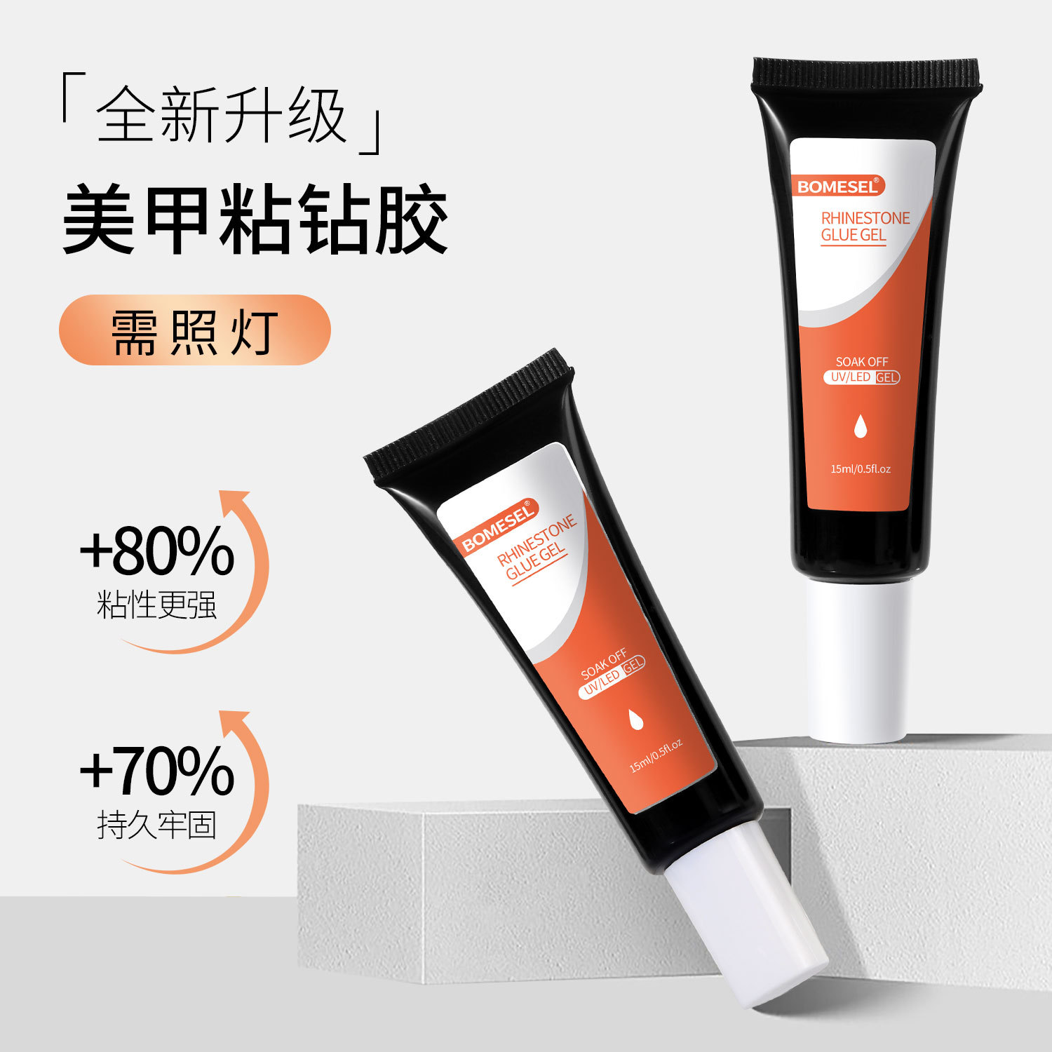 Cross-border nail art diamond glue, seam filling glue, firm and long-lasting edge sealing glue, edge-wrapping and diamond glue, accessory glue, specially designed for wearing nails details Picture