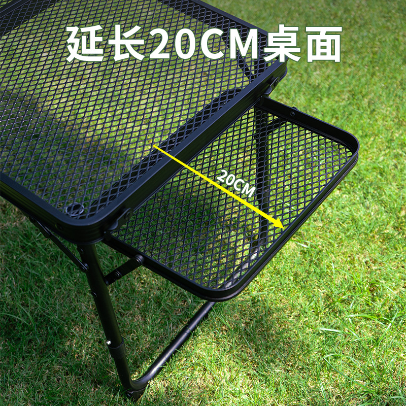 Outdoor camping simple and portable grid table, aluminum alloy double-ear iron mesh foldable net table (in stock) details Picture