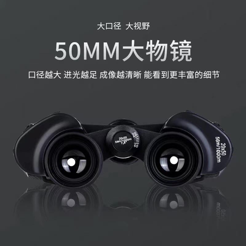 Blade 20X50 Large Eyepiece binocular High Magnification high-definition Telescope, Low-light night vision outdoor travel Special telescope details Picture